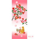 手ぬぐい 日本製 濱文様 【姫椿と猫】てぬぐい 猫 ねこ 姫椿 ひめつばき 冬 縦柄 晒 綿 サイズ タペストリー インテリア お弁当 お土産 お祝い ギフト 父の日 母の日 敬老の日 手作り マスク ハンドメイド 伝統 japan 正規取扱店 メール便 h12