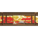 手ぬぐい 日本製 濱文様 【秋満ちる】てぬぐい 紅葉 もみじ 秋 横柄 晒 綿 サイズ タペストリー インテリア お弁当 お土産 お祝い ギフト 父の日 母の日...