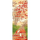 手ぬぐい 日本製 濱文様 【お散歩ねこ 紅葉の道】 てぬぐい 猫 ねこ 紅葉 秋 縦柄 晒 綿 サイズ タペストリー インテリア お弁当 お土産 お祝い ギフト...