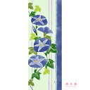 手ぬぐい 日本製 濱文様 「朝顔便り」 朝顔 あさがお アサガオ 花 夏柄 縦柄 和柄 晒 さらし 綿 サイズ タペストリー インテリア 飾る 土産 ギフト プ...