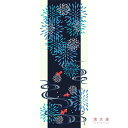 手ぬぐい 日本製 濱文様 「納涼花火」 夏 花火 金魚 夏柄 縦柄 和 涼 晒 さらし 綿 生地 サイズ タペストリー インテリア 工芸 飾る 土産 ギフト プ...