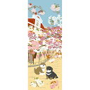 手ぬぐい 日本製 濱文様 【豆柴 春うらら】 てぬぐい 豆柴 犬 桜 春 縦柄 晒 綿 サイズ タペストリー インテリア お弁当 お土産 お祝い ギフト 父の日...