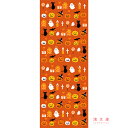 【送料込】 手ぬぐい 日本製 濱文様 「ラッキーハロウィン」 ハロウィン 秋 秋柄 かぼちゃ 猫 晒 さらし 綿 生地 サイズ タペストリー インテリア 飾る 工芸 土産 ギフト プレゼント 贈り物 iapan tenugui てぬぐい 手拭い 日本 手ぬぐい 専門 わびすけ 正規品 メール便 h9