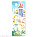 手ぬぐい 日本製 ムーミン 「お家へ帰ろ」 MOOMIN スナフキン 北欧 縦柄 綿 晒 さらし 注染 注染手ぬぐい サイズ タペストリー インテリア 飾る 土産 ギフト プレゼント ジカンスタイル JIKAN STYLE tenugui japan 日本 手拭い てぬぐい 専門 わびすけ 正規品 メール便