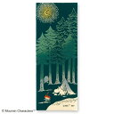 手ぬぐい 日本製 ムーミン 「スナフキン&キャンプ」 MOOMIN スナフキン キャンプ 北欧 縦柄 綿 さらし 注染 注染手ぬぐい サイズ タペストリー インテリア 飾る 土産 ギフト プレゼント ジカンスタイル tenugui japan 日本 手拭い てぬぐい 専門 わびすけ 正規品 メール便