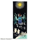 手ぬぐい 日本製 ムーミン 「月明かり」 MOOMIN ニョロニョロ 北欧 縦柄 綿 晒 さらし 注染 注染手ぬぐい サイズ タペストリー インテリア 飾る 伝統 工芸 染 土産 ギフト プレゼント ジカンスタイル tenugui japan 日本 手拭い てぬぐい 専門 わびすけ 正規品 メール便