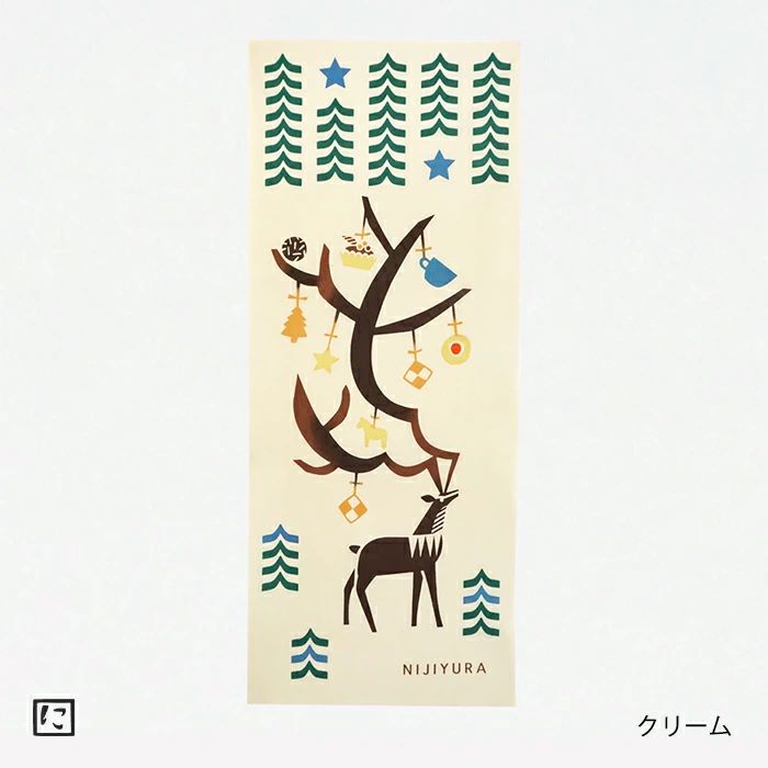 手ぬぐい 日本製 にじゆら 「Ska vi fika-Sweden(クリーム)」 クリスマス 冬 トナカイ 北欧 縦柄 綿 晒 注染 手ぬぐい サイズ タペストリー インテリア 飾る 伝統 工芸 土産 ギフト プレゼント 贈り物 japan tenugui 日本 てぬぐい 手拭い 専門 正規品 わびすけ メール便