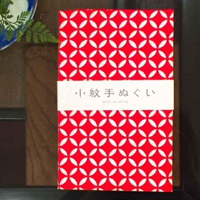 手ぬぐい 日本製 小紋