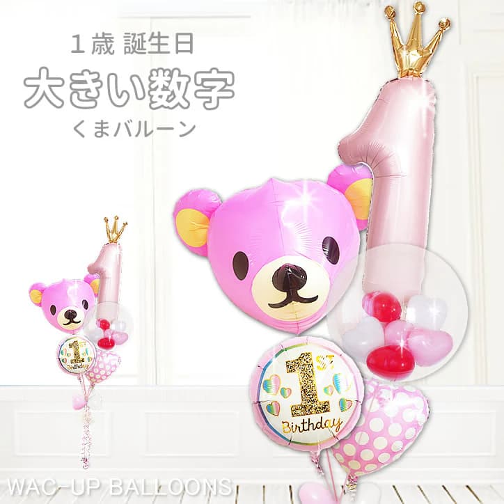 �礭�ʿ�����1 1�� ���λ� �Х롼�� ������ ���� �ץ쥼��� £��ʪ ���ե� ���ƤΤ������� �С����ǡ� ���� �������� �ѡ��ƥ��� ���٥�� ���λ� 1...