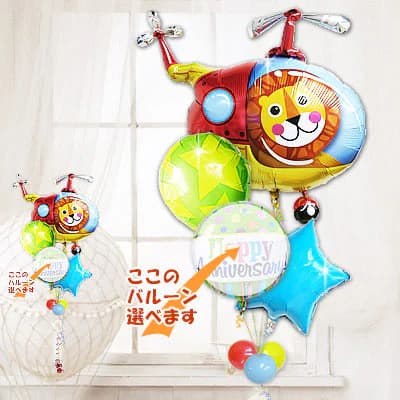 ライオン 動物 風船 バルーン バルーンギフト バルーン電報 風船 どうぶつ好き お祝い 贈り物 誕生日 プレゼント 結婚式 初節句 母の日 出産祝い どうぶつ...