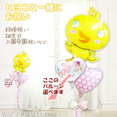 �Ҥ褳 Ļ ���襤�� �Х롼�� �Х롼�󥮥ե� �Х롼������ ���޻� ´�� ´�� ���� ����� �Ҥʺפ� ���Τ��ˤ� ���λ� ���ե� �ץ쥼��� �⤯ ���� ...