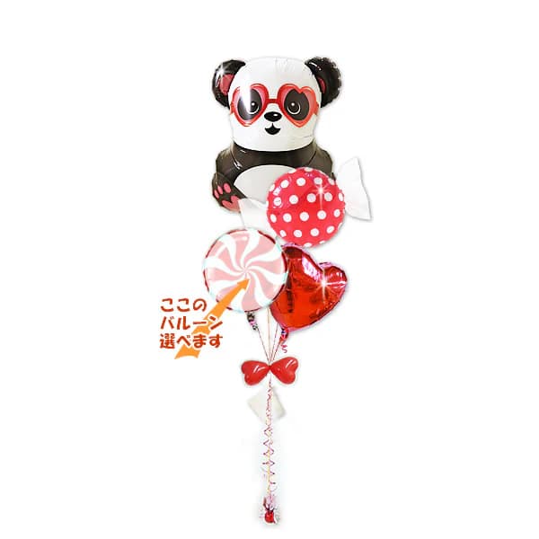 パンダ バルーン バルーンギフト バルーン電報 風船 ブーケ 装飾 飾り付け パンダ好き お祝い 贈り物 誕生日 プレゼント 結婚式 父の日 母の日 出産祝い ...