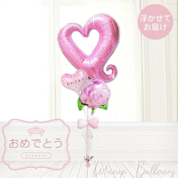 合格祝い卒業祝い入学祝いバルーンブ...