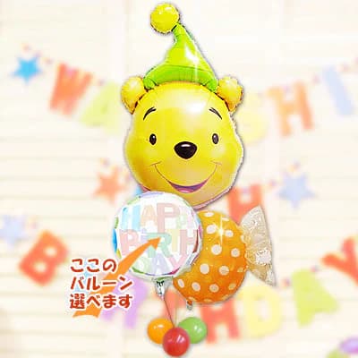 ディズニー プーさん 風船 バルーン 結婚式 誕生日 装飾 飾り付け 合格祝い 卒業祝い 入学祝い 敬老の日 母の日 出産祝い 初節句 クリスマス お祝い プレ...