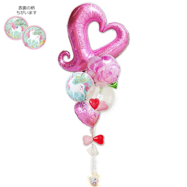 Balloon - バルーン 誕生日 バースデー お誕生会 飾り付け ハート プレゼント 女の子 バルーン 誕生日 風船 プレゼント 贈り物 ギフト バースデー 装飾 誕生日会 パーティー イベント サプライズ 誕生日マジカルユニコーン チェーンハートプリズム【ピンク】5バルーンセット