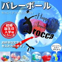 バレーボール バレー選手 バレー大好き少年 卒部祝い 小学生 中学 高校 大学 合格祝い 入学祝い 卒業祝い 春高バレー 全国大会 Vリーグ プロ入り お祝い ...