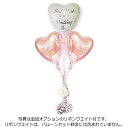 バルーン 結婚式 バルーン 電報 バルーン ギフト 結婚祝い 送料無料 ウェディング お祝い バルーン 結婚式の バルーン 電報 バルーン ギフト 結婚祝い 送...
