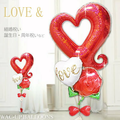バルーン 結婚式 バルーン 電報 バルーン ギフト 結婚祝い 送料無料 ウェディング お祝い 結婚式 二次会に大きなハートをプレゼント 大人 おしゃれ アレンジ...