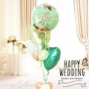 結婚式 祝電 おしゃれ 電報 バルーン電報 バルーンギフト 祝電 結婚祝い ニュアンスカラー くすみカラー 今っぽい 流行 シルクサテン 上品な質感 光沢 色味...