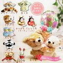 くま パンダ さる カピパラ ぺンギン レッサーパンダ ブーケ ヒューズド母の日ミニバルーン花束付めちゃラブ動物ぬいぐるみ