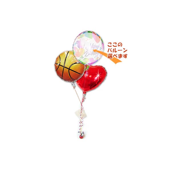 バスケ好き バスケットボール バルーンブーケ 風船 結婚式 誕生日 合格祝い 卒業祝い 入学祝い 父の日 母の日 出産祝い ミニバス お祝い プレゼント バルー...