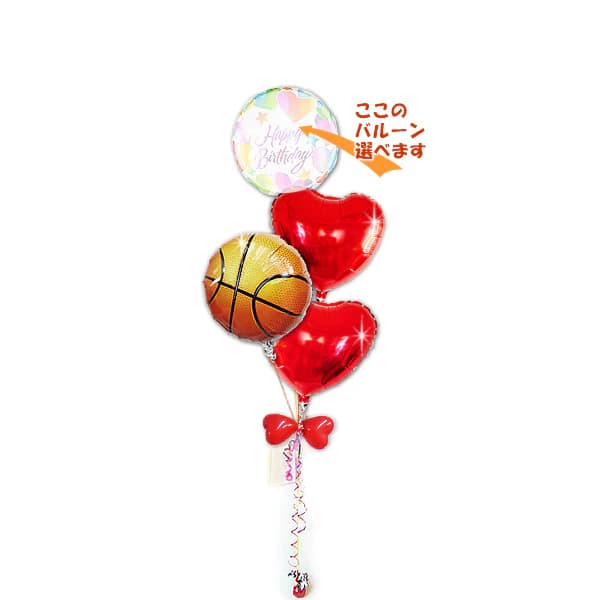 バスケ好き バスケットボール バルーンブーケ 風船 結婚式 誕生日 合格祝い 卒業祝い 入学祝い 父の日 母の日 出産祝い ミニバス お祝い プレゼント バルー...