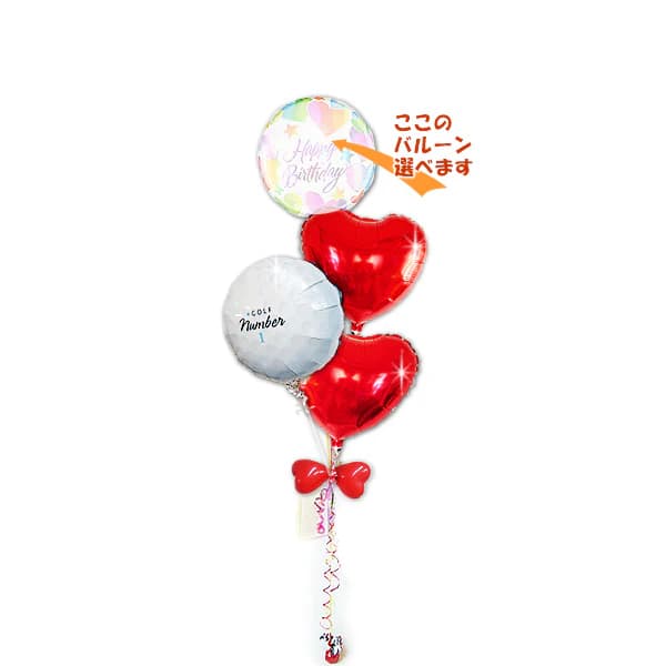 ゴルフ好き ゴルフボール バルーンブーケ 風船 結婚式 誕生日 合格祝い 卒業祝い 入学祝い 父の日 母の日 出産祝い ゴルファ お祝い プレゼント バルーン電...