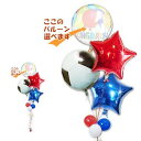 サッカー フットサル サッカー選手 サッカー大好き少年 卒部祝い 小学生 中学 高校 大学 トレセン 合格祝い 入学祝い 卒業祝い 全国大会 プロ入り お祝い ...