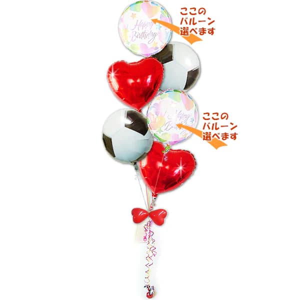 サッカー フットサル サッカー選手 サッカー女子 なでしこ 母の日 卒部祝い 小学生 中学 高校 大学 トレセン 合格祝い 入学祝い 卒業祝い 全国大会 プロ入...