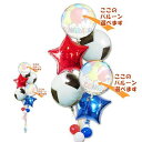 サッカー フットサル サッカー選手 サッカー大好き少年 卒部祝い 小学生 中学 高校 大学 トレセン 合格祝い 入学祝い 卒業祝い 全国大会 プロ入り お祝い ...