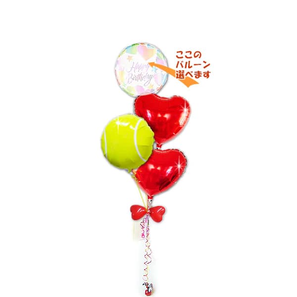 テニス好き バルーンブーケ 風船 結婚式 誕生日 合格祝い 卒業祝い 入学祝い 父の日 母の日 出産祝い 還暦 長寿 傘寿 敬老の日 贈り物 お祝い プレゼント...