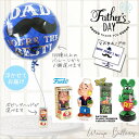 父の日 ギフト アメリカン雑貨 バルーン プレゼント ボビングヘッド ...(3)