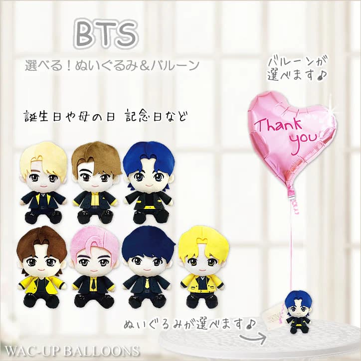 楽天市場】bts ぬいぐるみテテの通販