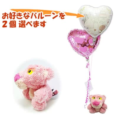 誕生日バルーン　ピンクパンサー　プレゼント　ハニーピンクパンサーが運ぶ2バルーンセット