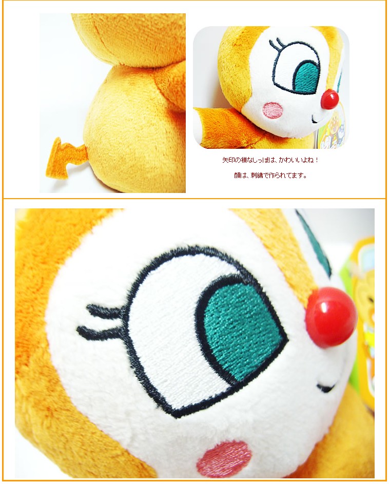 �ɥ�������plus������2�Х롼�󥻥åȡ����޻������������ϡ��եС����ǡ�������饯�������Х롼�󡡥��ե�