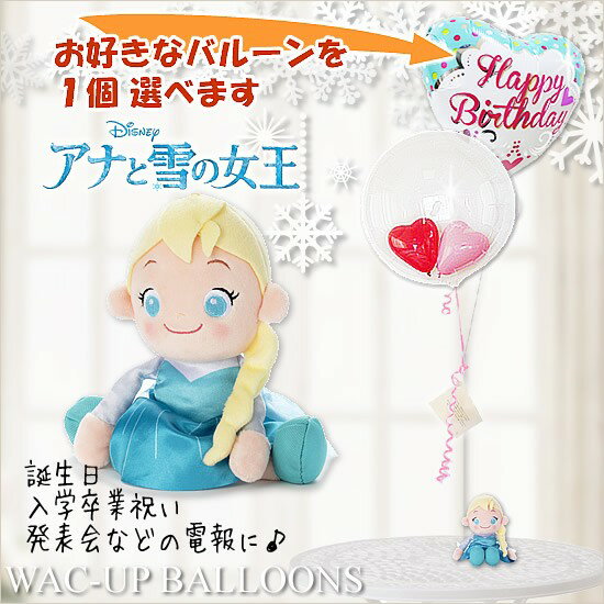 �ǥ����ˡ��ץ�󥻥� �뺧�� �Х롼������ ������ �ץ쥼��� �������� ´��´��ˤ� ���ʤ���ν��� ���륵�Τ̤�����ߤ�����2�Х롼�󥤥�ץ����å�