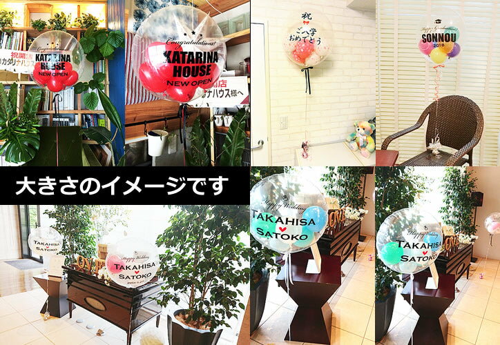 父の日 ギフト プレゼント 贈り物 ゴルフ 野球 サッカー スノーボード バスケット 卓球 ボクシング 爽やかマリンブルー 父の日透明スポーツバルーンギフト 3