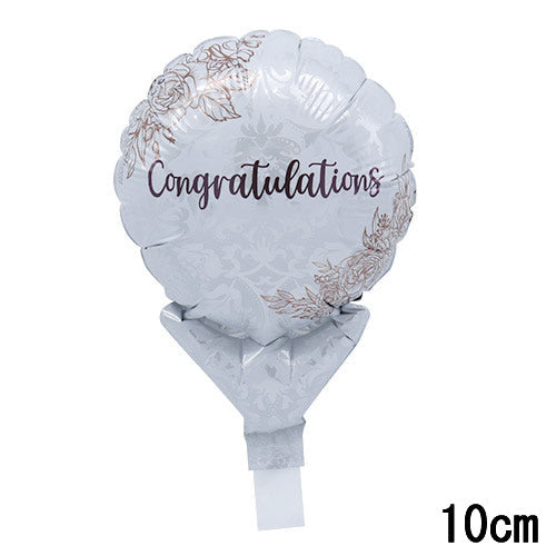 選択用4インチバルーン:STCGコングラッツエレガントダマスク (10cm)※セット商品の選択用のため、システム上1円となっておりますが、実際には1円では買えま...