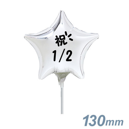 4Х롼STHLϡեСǡ С 13cmåȾʤѤΤᡢƥ1ߤȤʤäƤޤºݤˤ1ߤǤ㤨ޤ1߾ʤʸλǤƤ⡢ư󥻥Ȥʤޤ