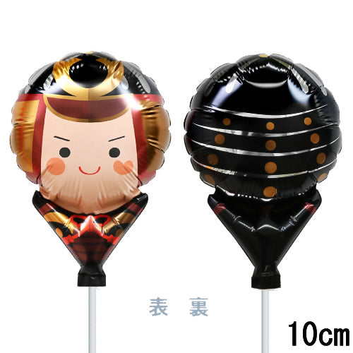 選択用4インチバルーン:STKIかぶと (10cm)※セット商品の選択用のため、システム上1円となっておりますが、実際には1円では買えません。選択用1円商品だけ...