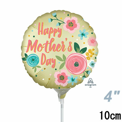 選択用4インチバルーン:STMO母の日ヒューズドイエロー (10cm)※セット商品の選択用のため、システム上1円となっておりますが、実際には1円では買えません。...