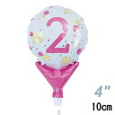 選択用4インチバルーン:STNO4インチ数字ピンクドット「2」 (10cm)※セット商品の選択用のため、システム上1円となっておりますが、実際には1円では買えません。選択用1円商品だけで注文完了できても、自動キャンセルとなります。(3)