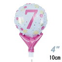 選択用4インチバルーン:STNO4インチ数字ピンクドット「7」 (10cm)※セット商品の選択用のため、システム上1円となっておりますが、実際には1円では買えま...
