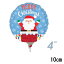 #4: Christmas Christmasβ