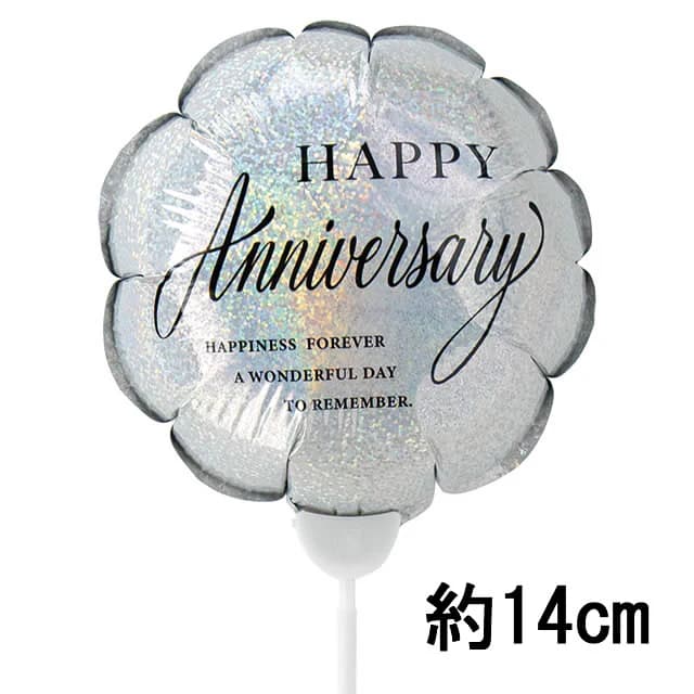 選択用7インチバルーン：STAN記念日ヘッズシルバーホログラム（14cm）※セット商品の選択用のため、この商品だけの購入はできません。2枚以上の購入もできません。選択用1円商品だけで注文完了できても、自動キャンセルとなります。