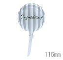 選択用4インチバルーン:STCGグレーストライプコングラッチュレーションズ(11.5cm)※セット商品の選択用のため、システム上1円となっておりますが、実際には...