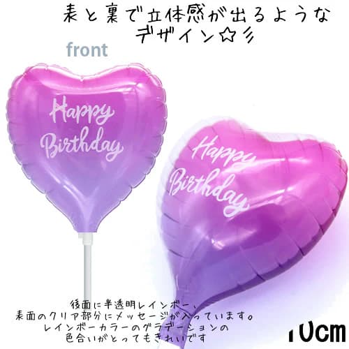 選択用4インチバルーン：STHB誕生日クリアカクテル バイオレットフィズ（10cm）※セット商品の選択用のため、システム上1円となっておりますが、実際には1円では買えません。選択用1円商品だけで注文完了できても、自動キャンセルとなります。