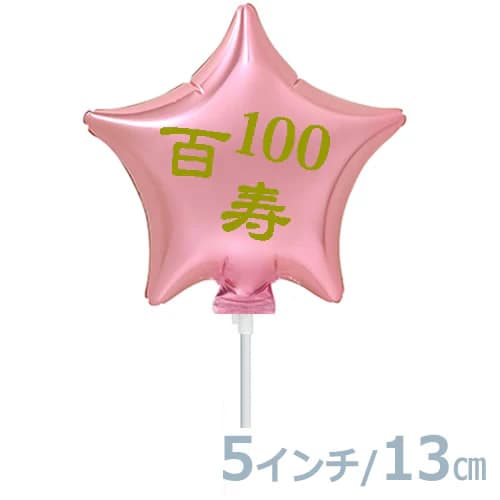 4Х롼STLGɴ100ԥ󥯥13cmˢåȾʤѤΤᡢƥ1ߤȤʤäƤޤºݤˤ1ߤǤ㤨ޤ1߾ʤʸλǤƤ⡢ư󥻥Ȥʤޤ