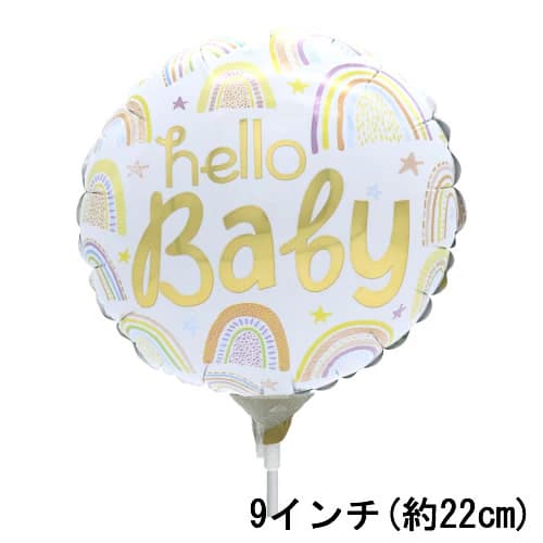 ååץХ롼󥺳ŷԾŹ㤨9Х롼󡧽л˥ϥ٥ӡ쥤ܡ22cmˢåȾʤѤΤᡢƥ1ߤȤʤäƤޤºݤˤ1ߤǤ㤨ޤ1߾ʤʸλǤƤ⡢ư󥻥ȤʤޤפβǤʤ1ߤˤʤޤ