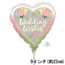 選択用9インチバルーン:結婚祝ウィッシーズオンブレ(22cm)※セット商品の選択用のため、システム上1円となっておりますが、実際には1円では買えません。選択用1...